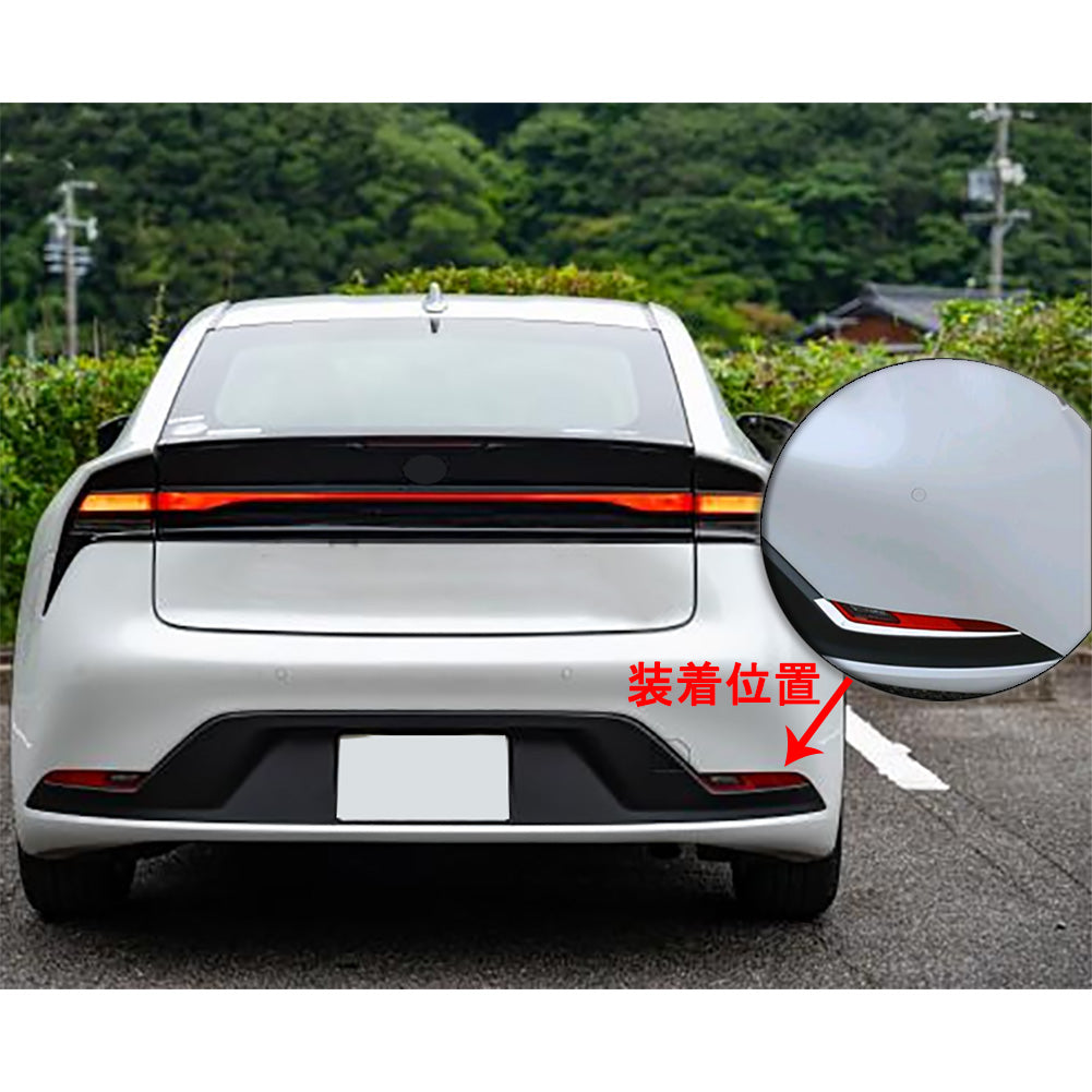 Fit for Toyota New Prius 2023 2024 2025 2026 Rear Fog Light Cover Bezel Trims