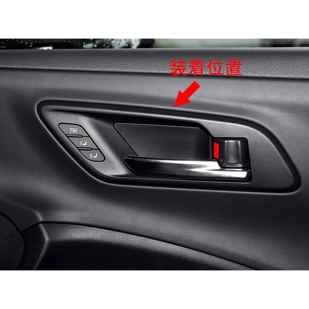 Fit for Toyota Crown 2023 2024Interior Door Handle Bowl Cover Trims
